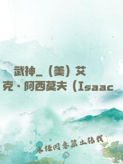 純陽武神